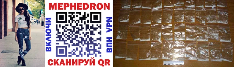Купить Новохопёрск Канабис МЕФ Cocaine ГАШ