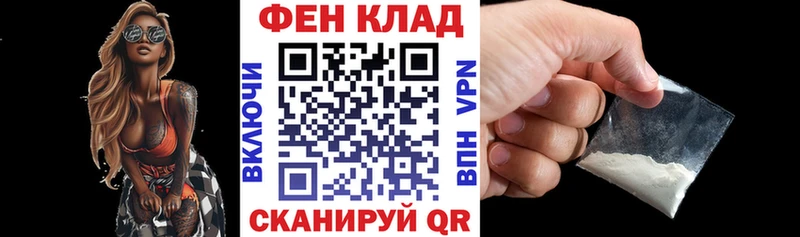 АМФ 98%  Новохопёрск 