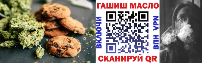 блэк спрут   Новохопёрск  Cannafood конопля 