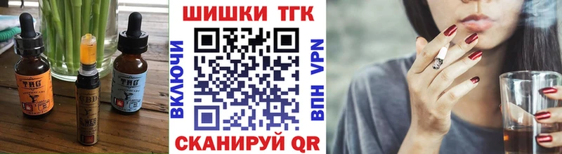 Canna-Cookies конопля Новохопёрск
