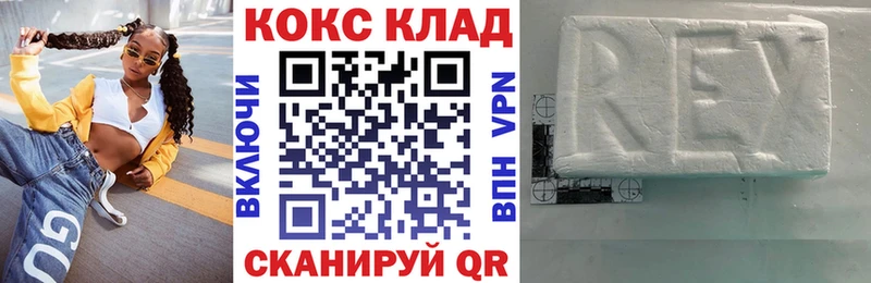 продажа наркотиков omg зеркало КОКАИН FishScale Новохопёрск