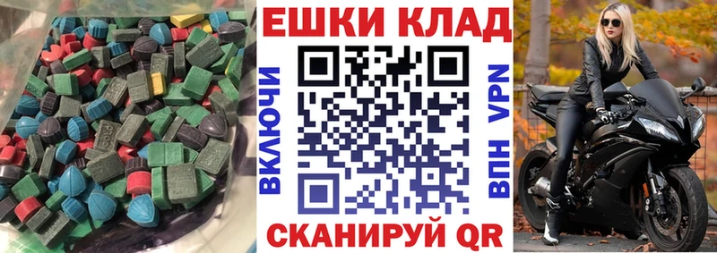 kraken ONION  Новохопёрск  Экстази DUBAI  дарнет шоп 