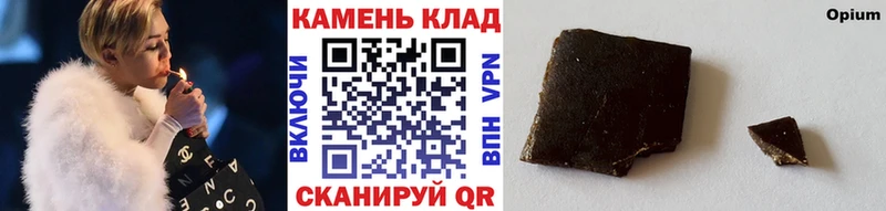 Гашиш Premium  купить наркотики сайты  Новохопёрск 