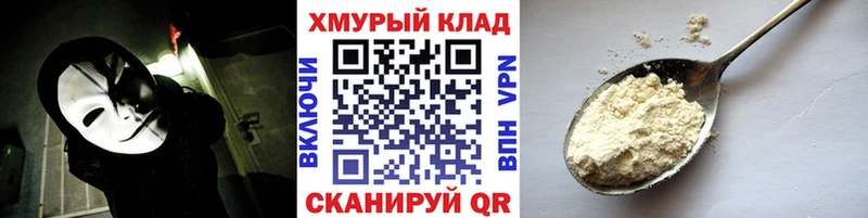 ГЕРОИН герыч  Новохопёрск 