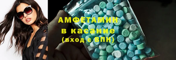 COCAINE Верея