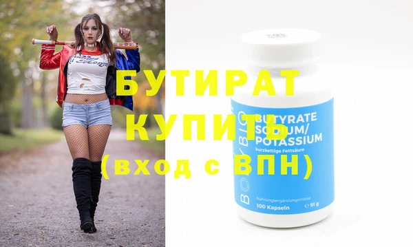 кокс Бронницы
