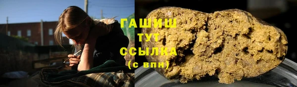 гашиш Верхний Тагил