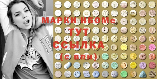 COCAINE Верея