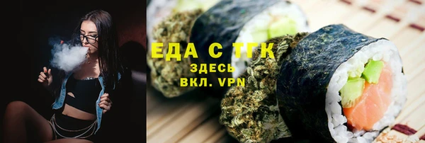 spice Протвино