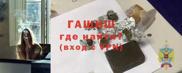 кокс Бронницы