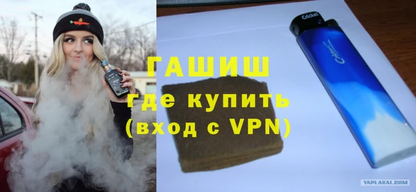 кокс Бронницы