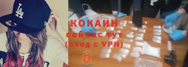 кокс Бронницы