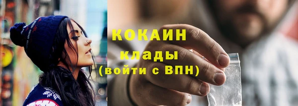 COCAINE Верея