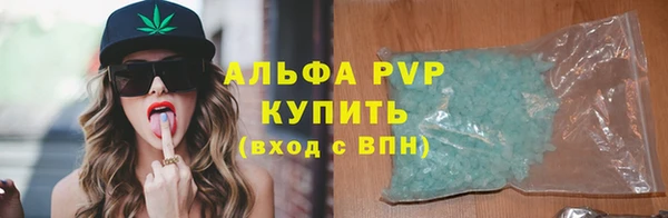 мяу мяу кристалл Верхнеуральск