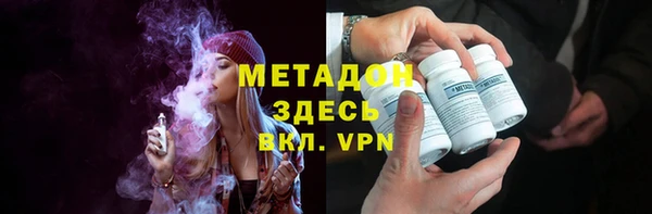 мяу мяу кристалл Верхнеуральск