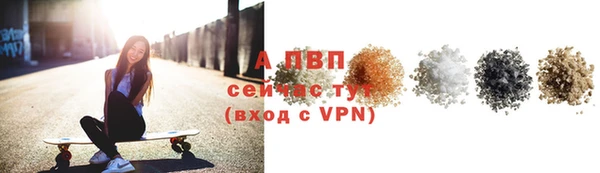 COCAINE Верея