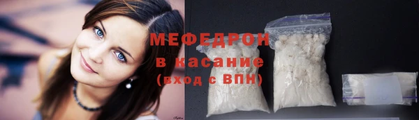 мяу мяу кристалл Верхнеуральск