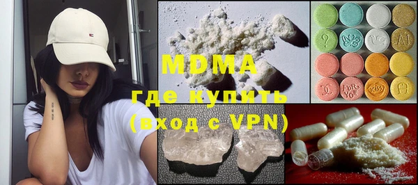кокс Бугульма