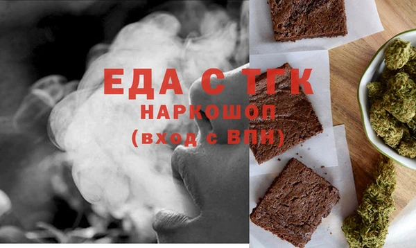кокс Бугульма