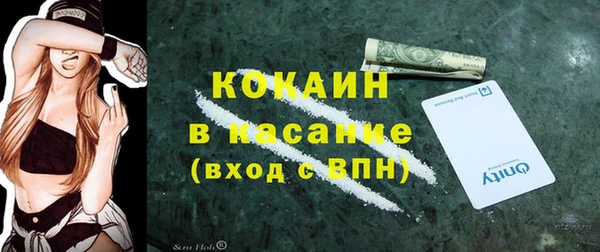 кокс Бронницы