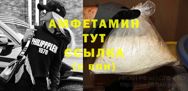 мяу мяу кристалл Верхнеуральск