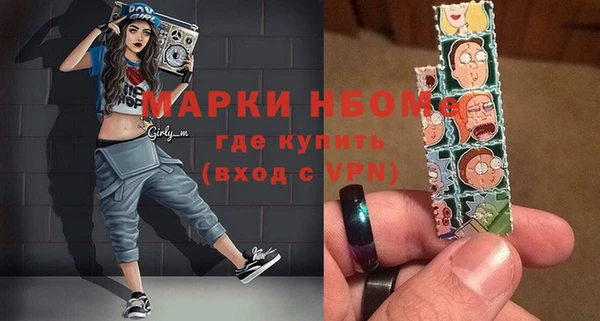 мяу мяу кристалл Верхнеуральск