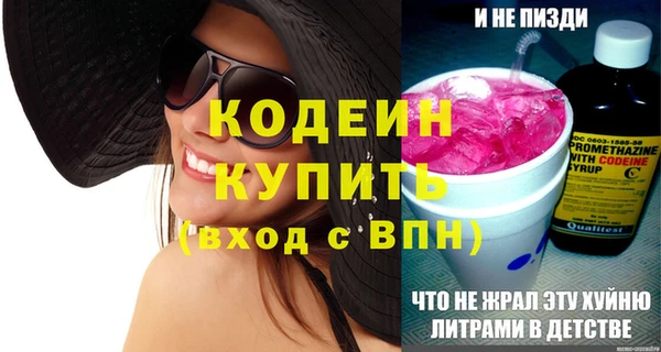 COCAINE Верея