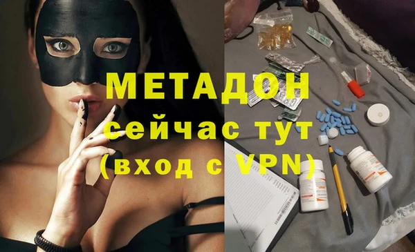 кокс Бугульма