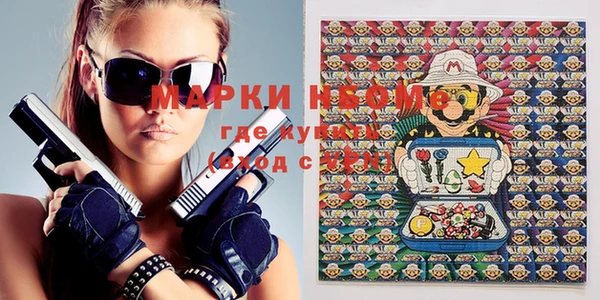 кокс Бугульма