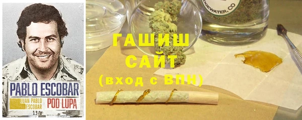 гашиш Верхний Тагил