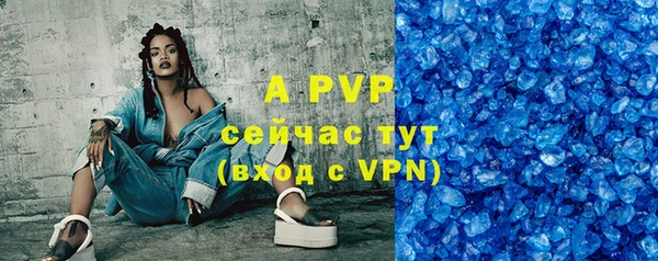 кокс Бугульма