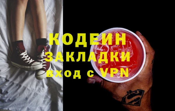 кокс Бронницы