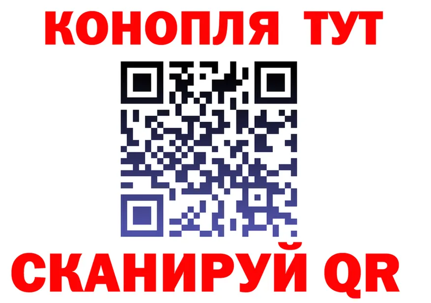 Бутират вода вход это MEGA Новохопёрск