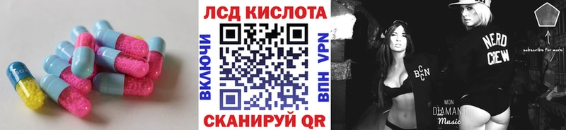 LSD-25 экстази ecstasy  Новохопёрск 