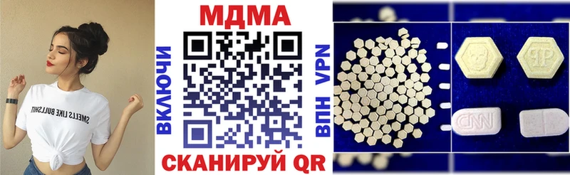MDMA кристаллы  купить наркотики цена  Новохопёрск 