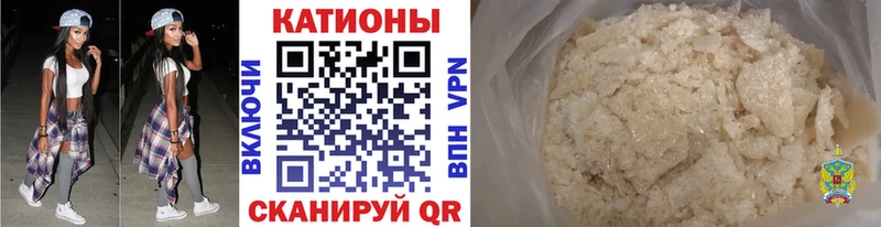 магазин продажи наркотиков  ссылка на мегу зеркало  Меф mephedrone  Новохопёрск 