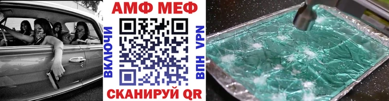 Первитин витя  Новохопёрск 