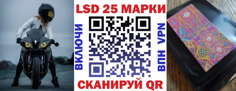 MEGA ссылка  Новохопёрск  Наркотические марки 1,5мг 